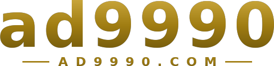 ad9990 logo